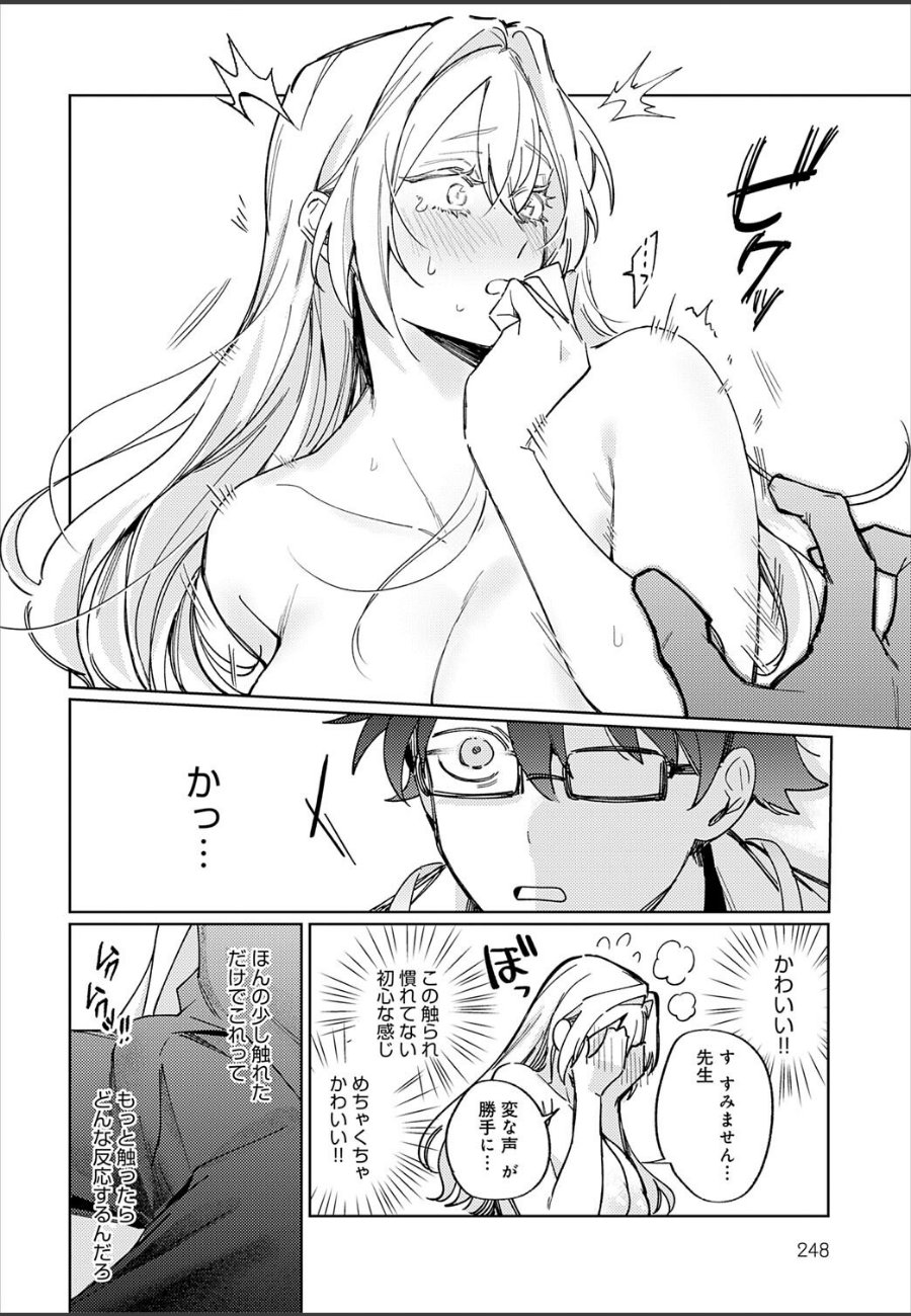 sample