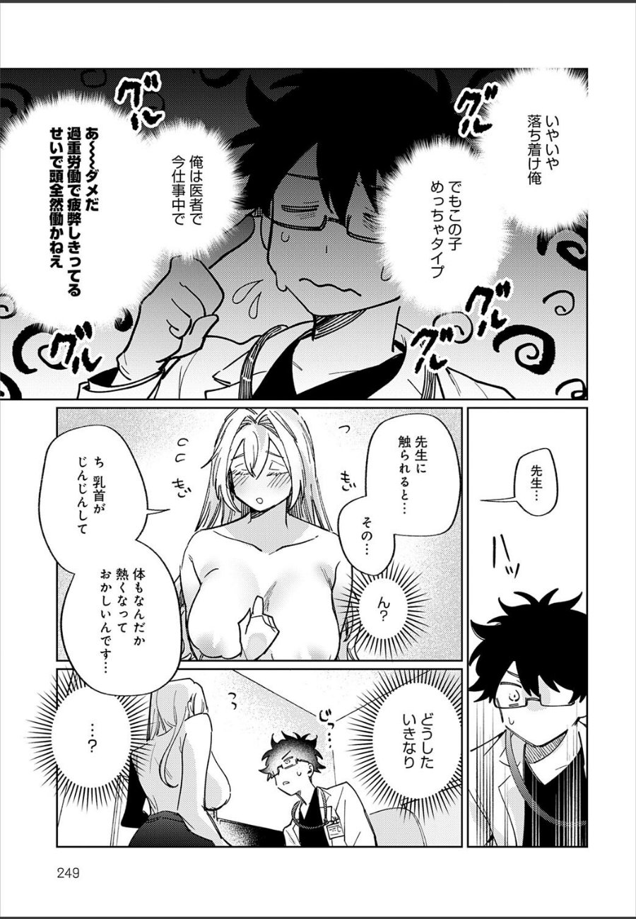 sample