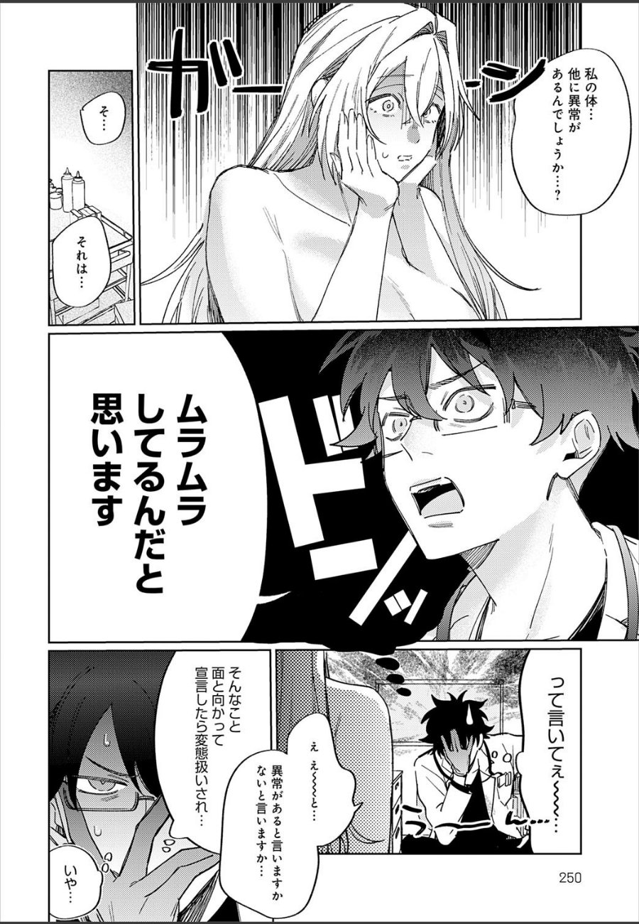 sample