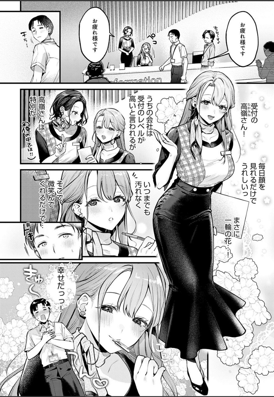 sample