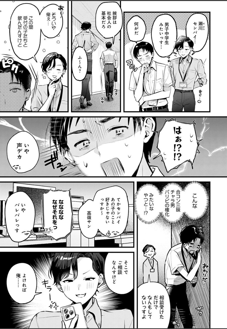 sample