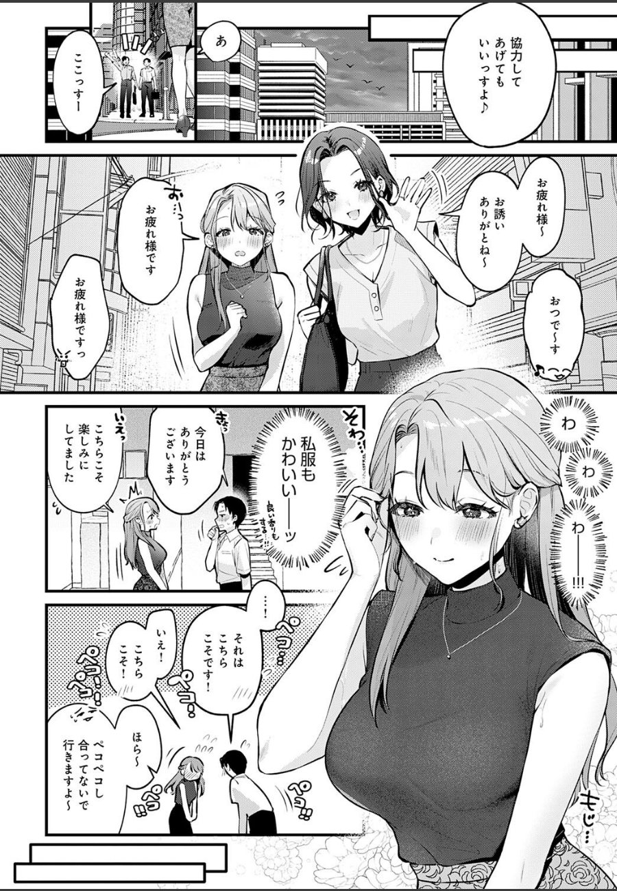 sample