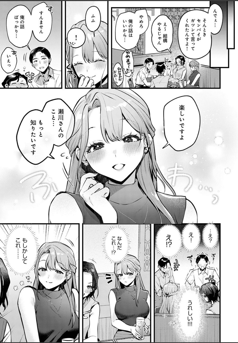 sample