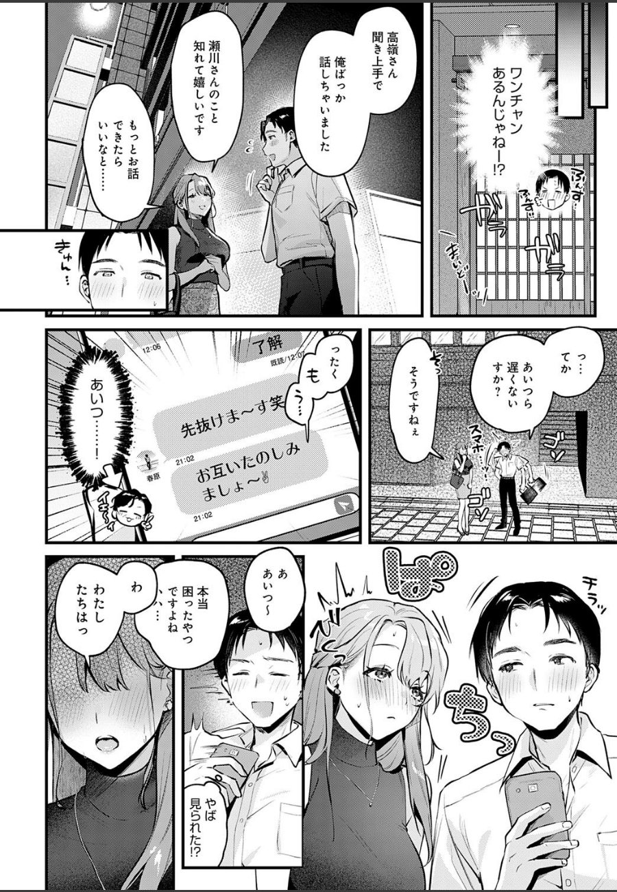sample