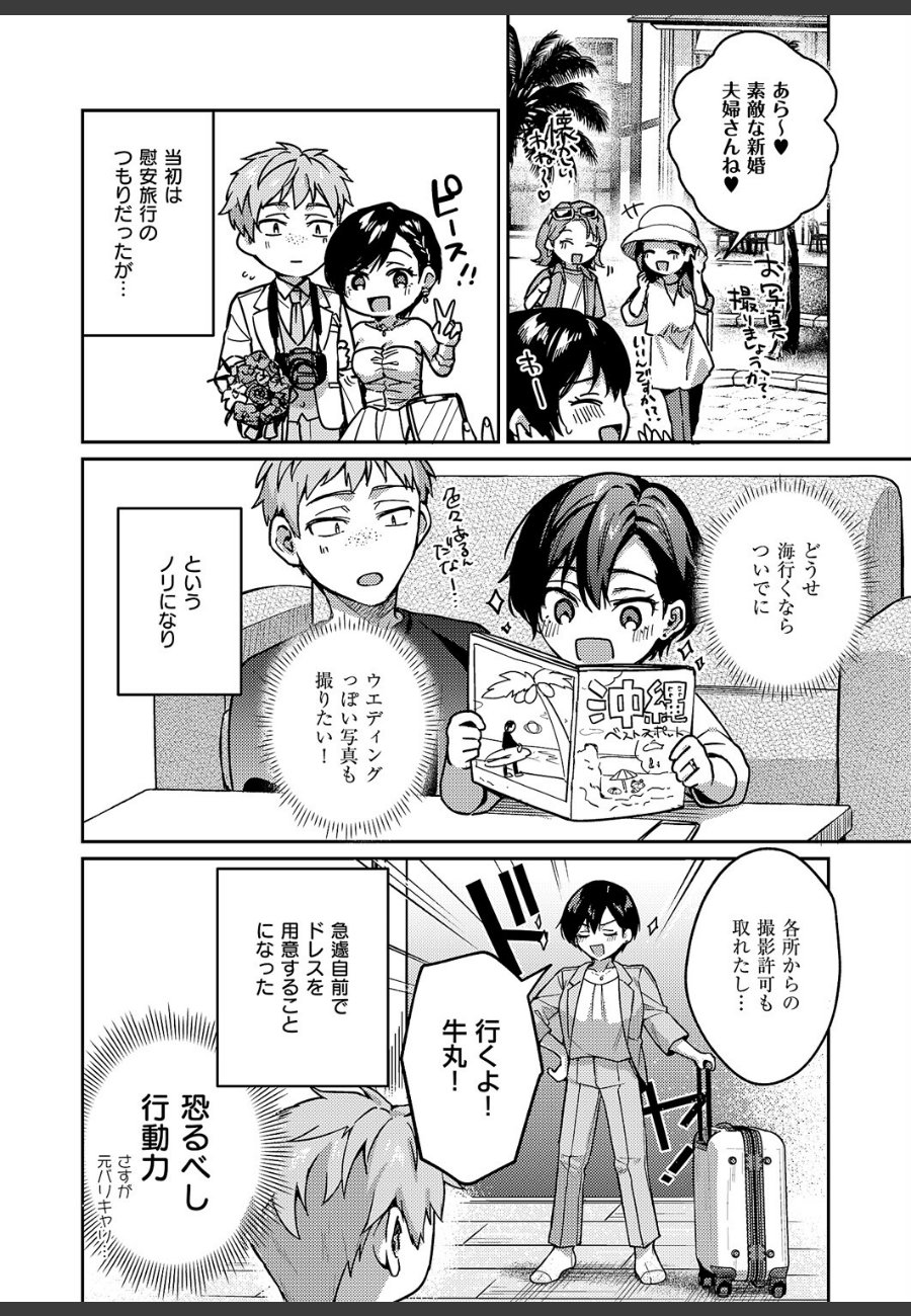 sample