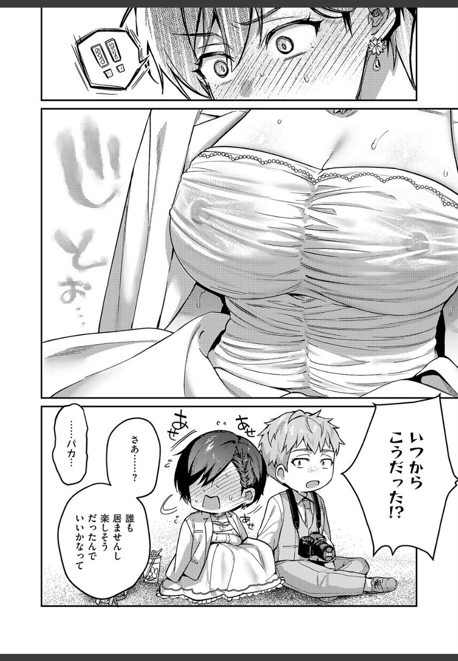 sample