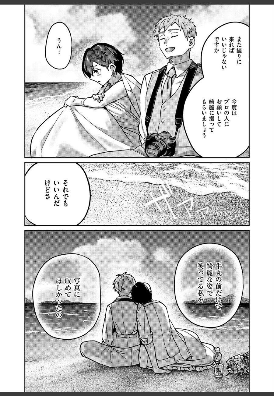 sample