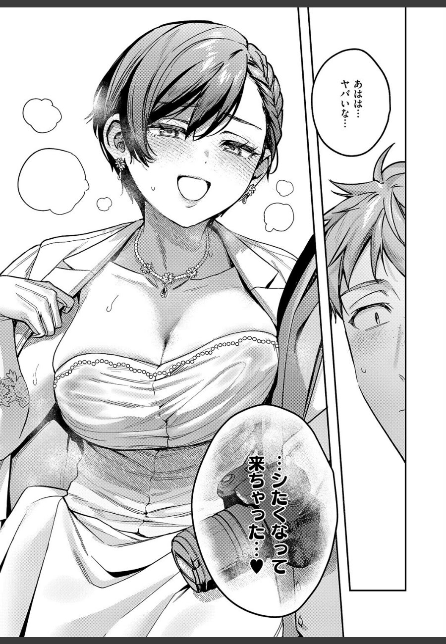 sample
