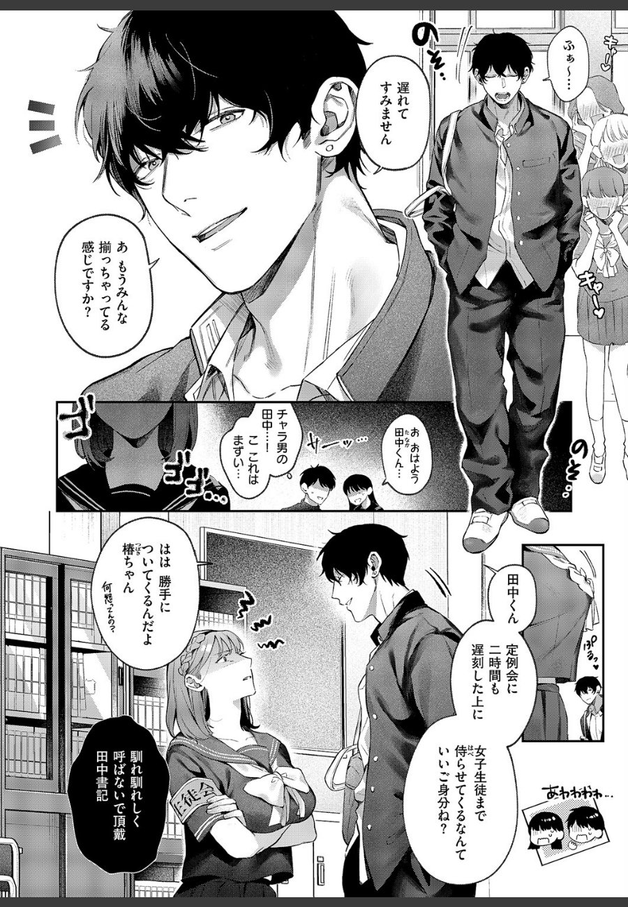 sample