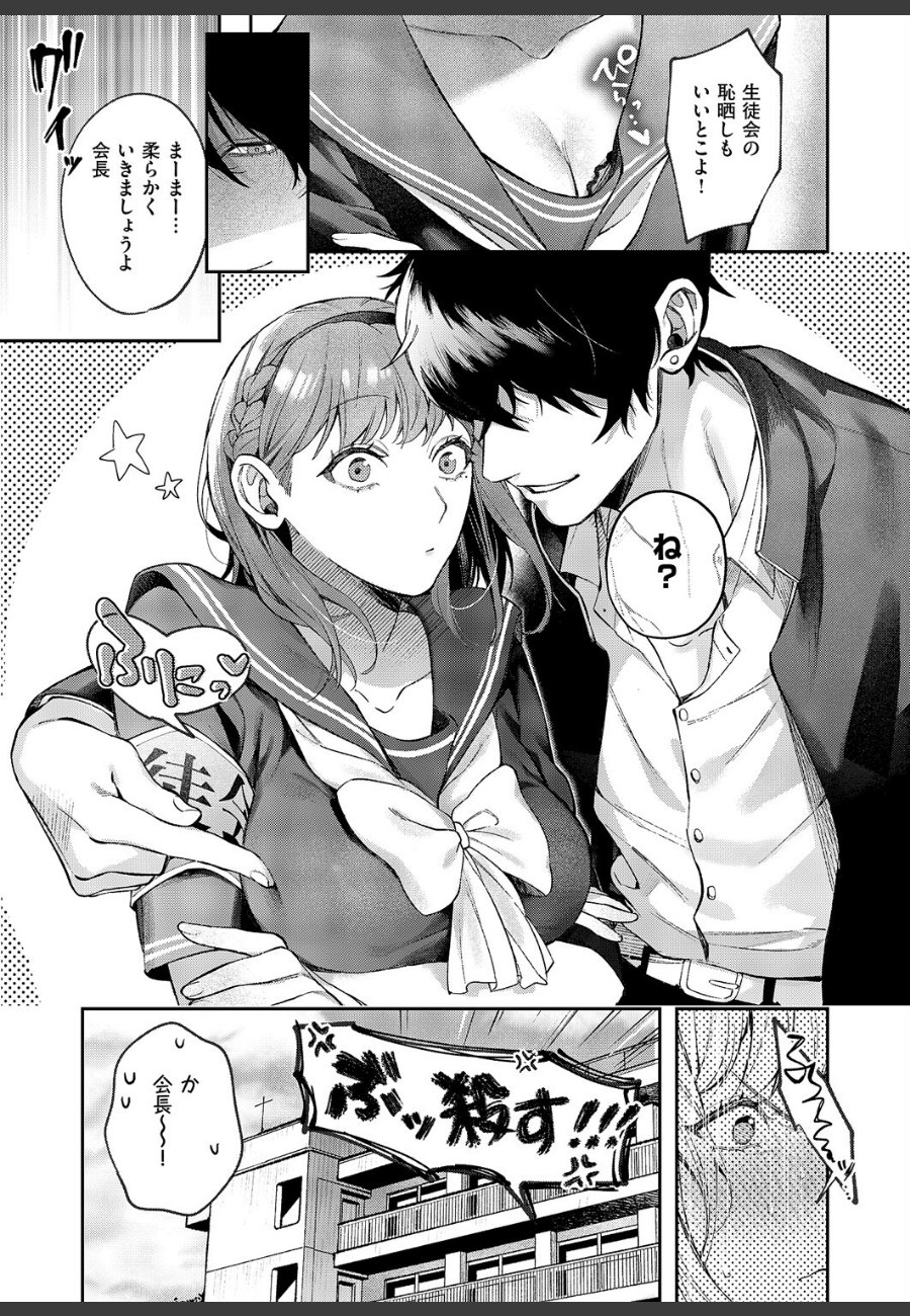 sample