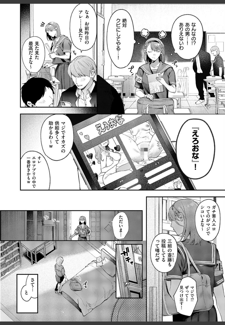 sample