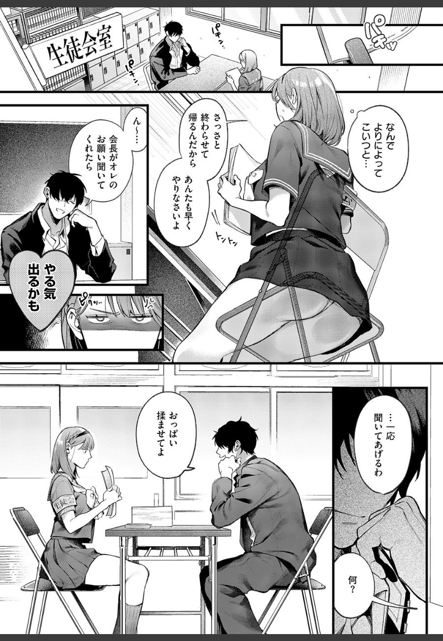 sample