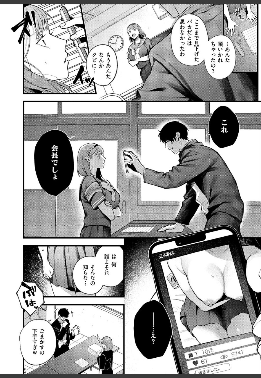 sample