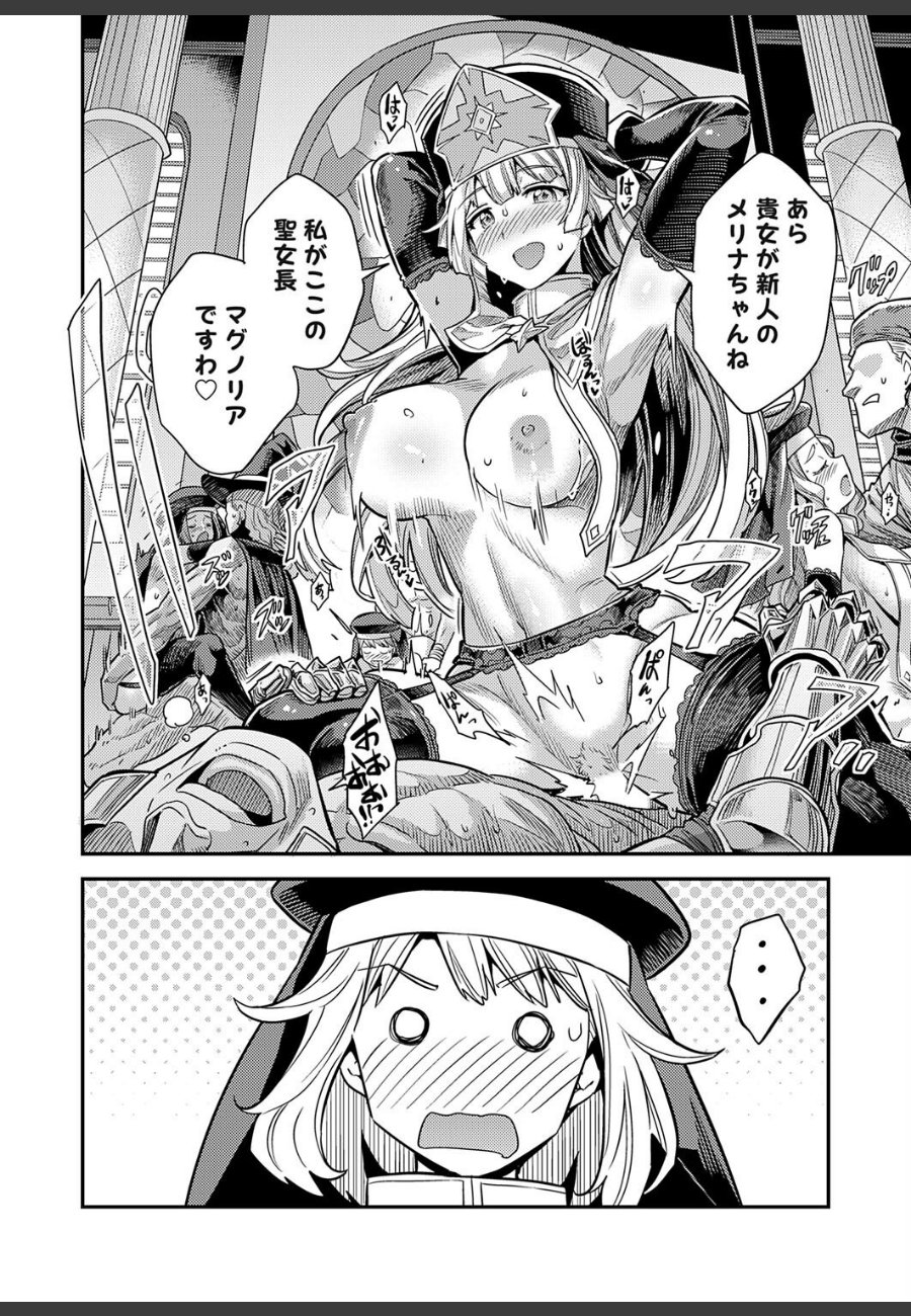 sample