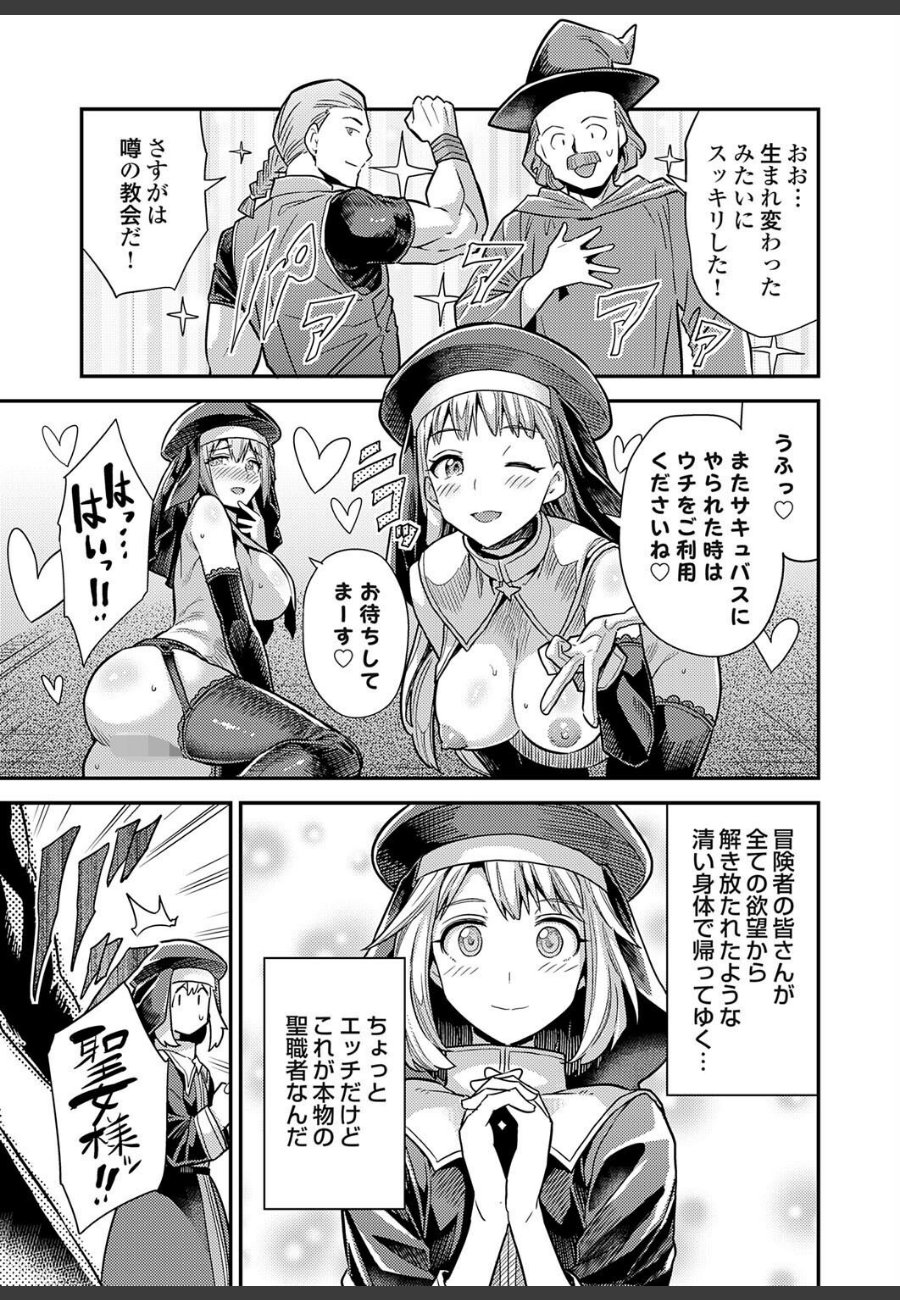 sample