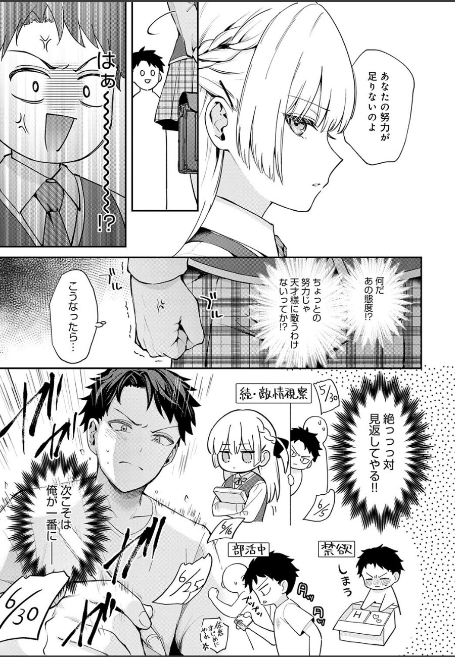 sample