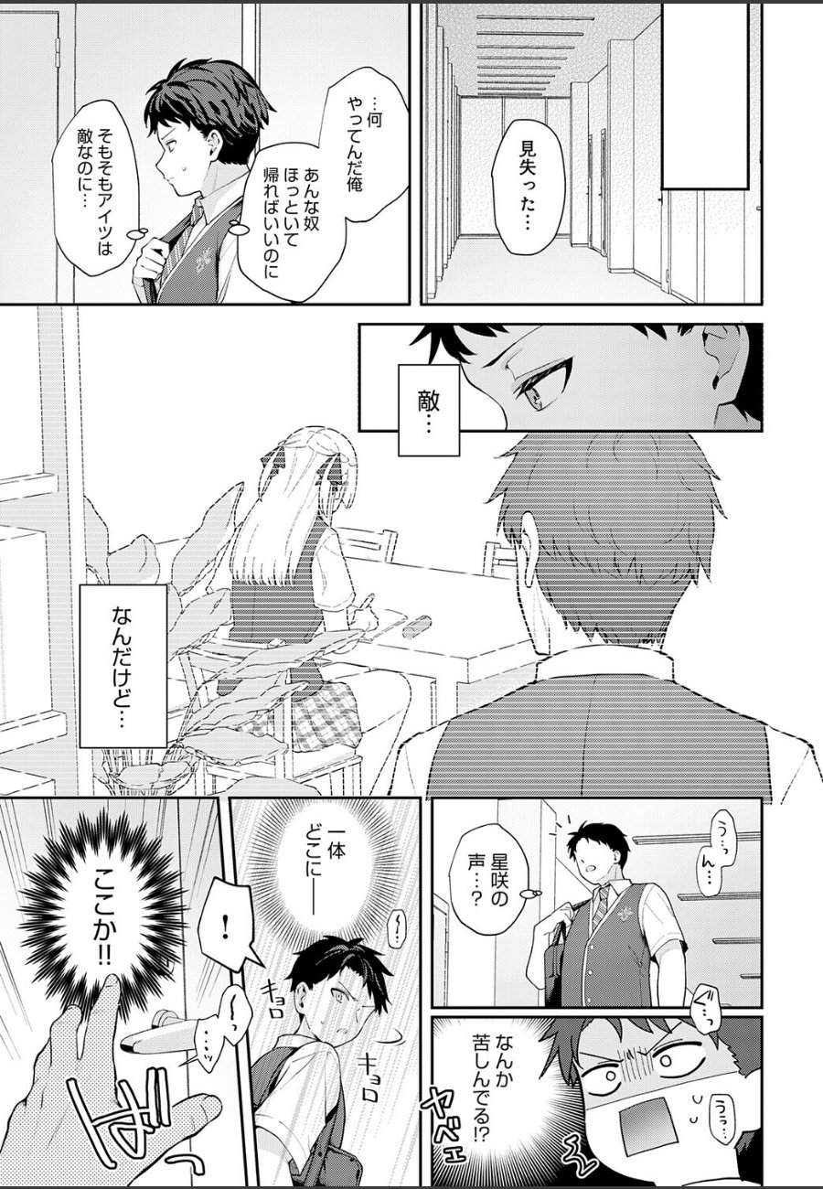 sample