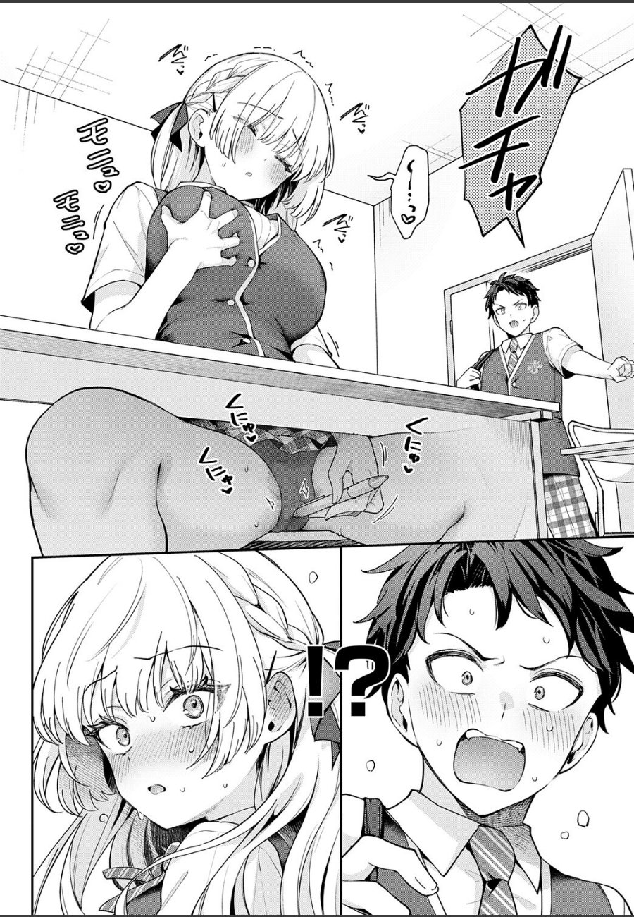 sample