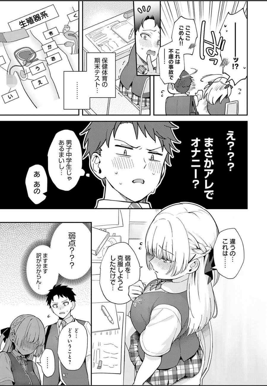 sample