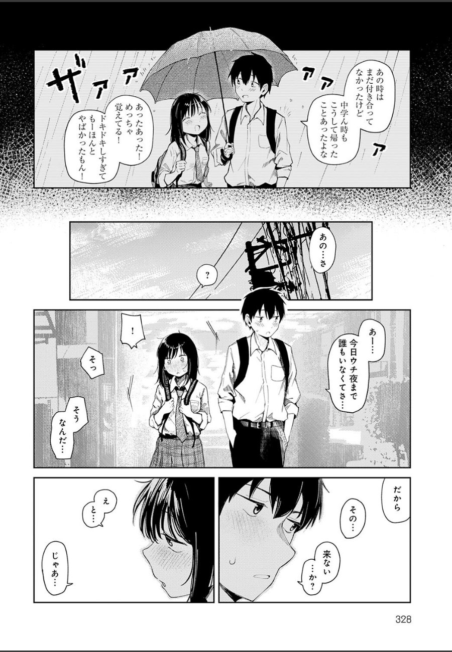 sample
