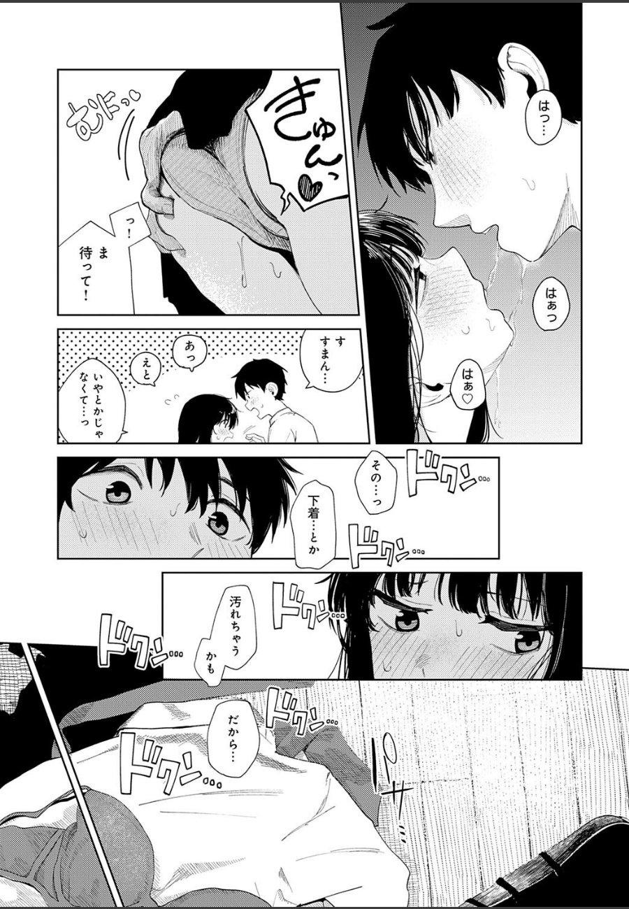 sample