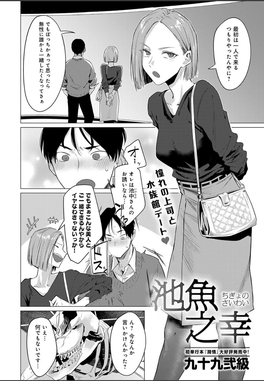 sample