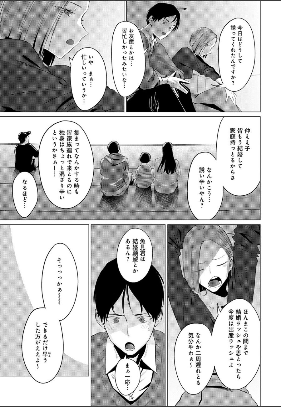 sample