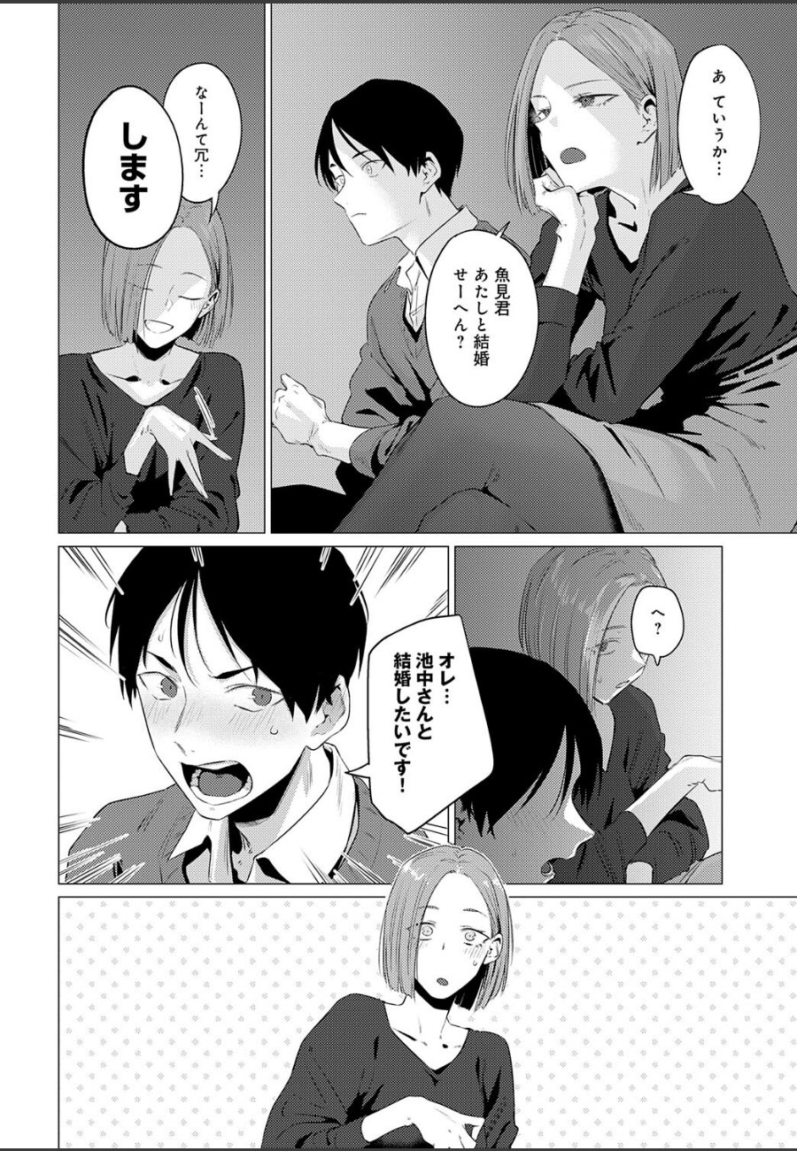 sample