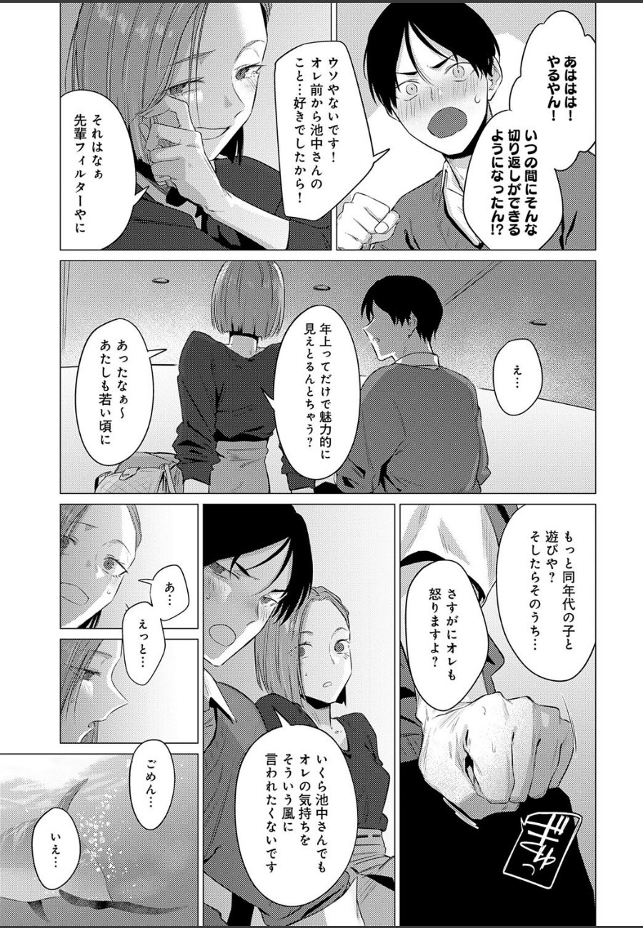 sample