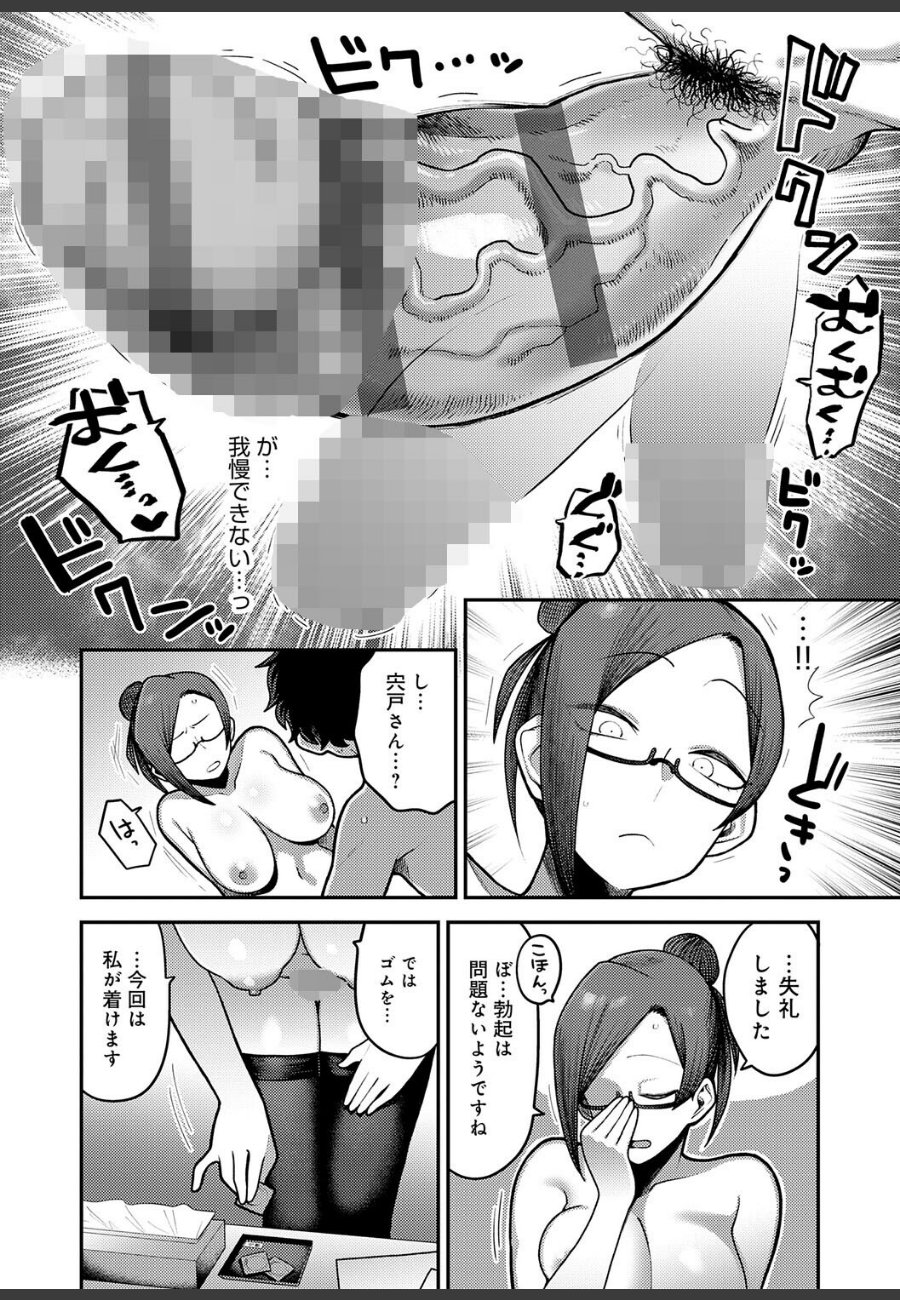 sample