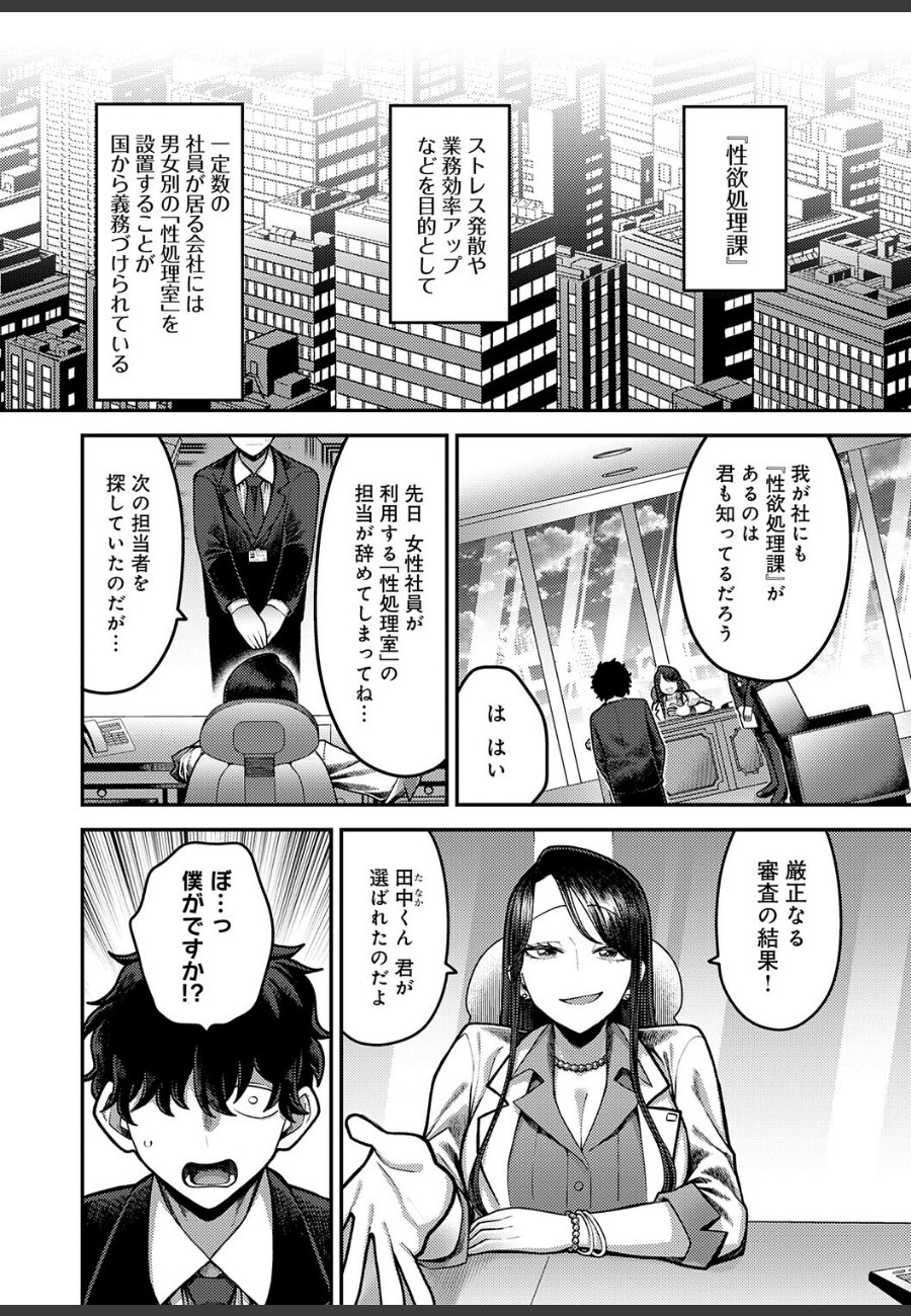 sample