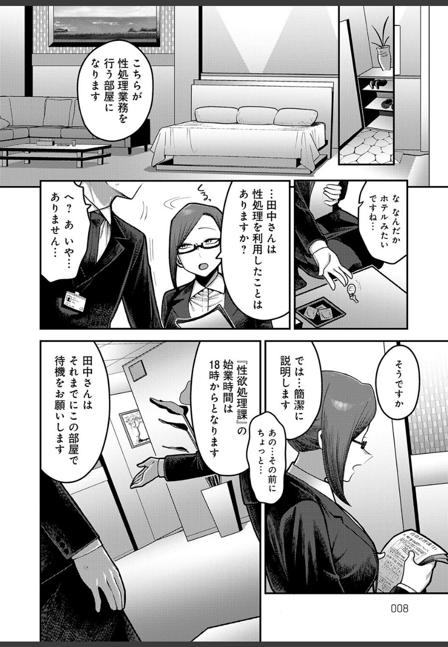 sample