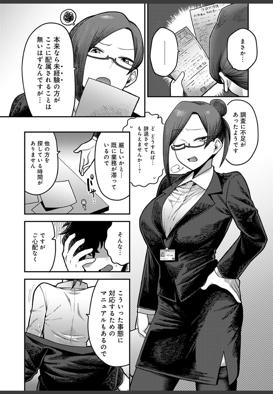 sample