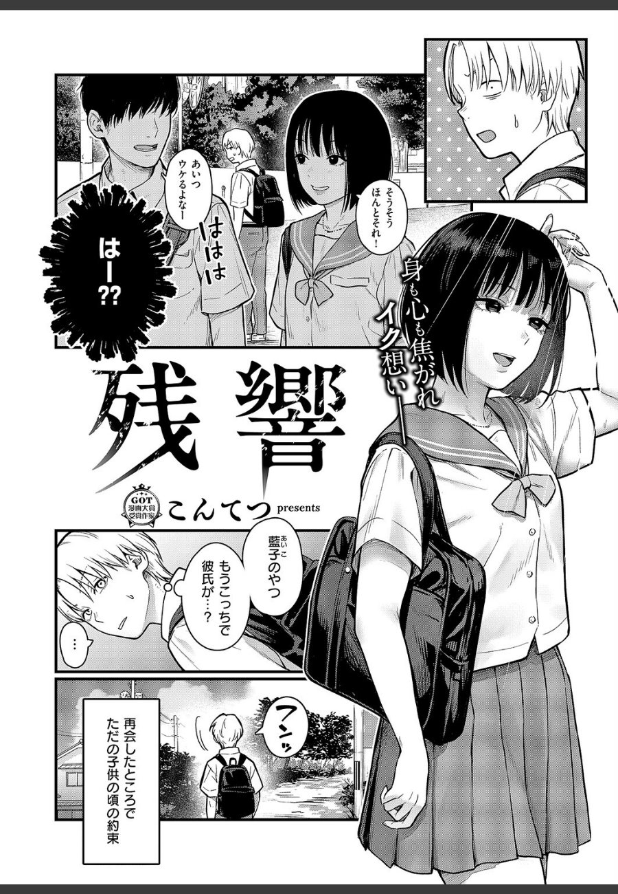sample