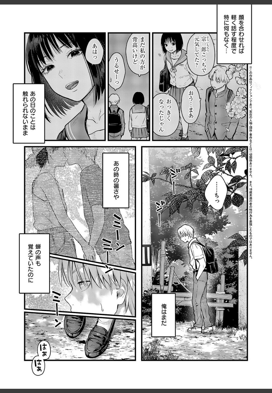 sample
