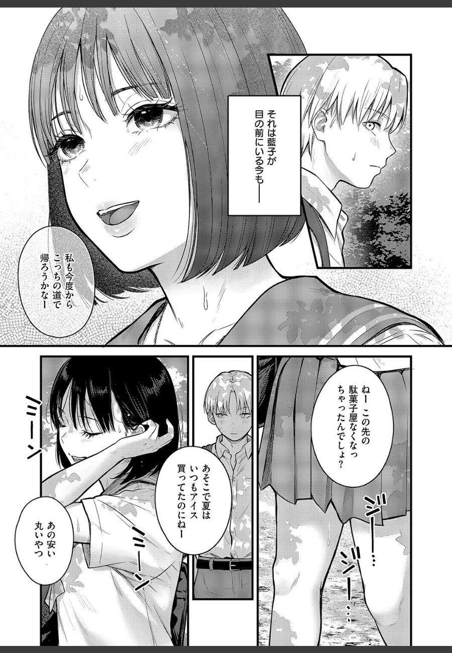 sample