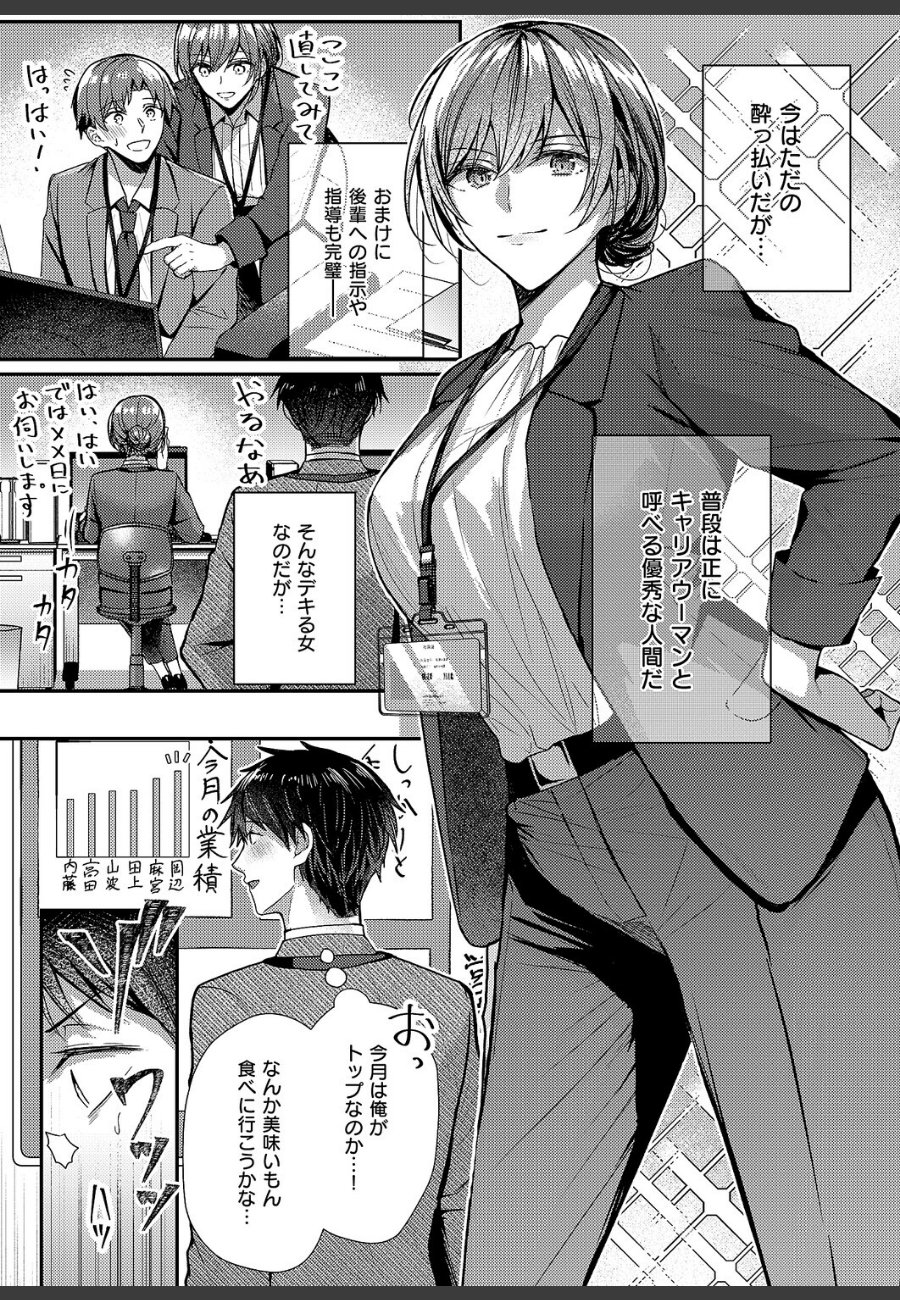 sample