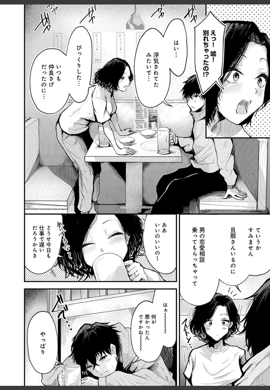 sample