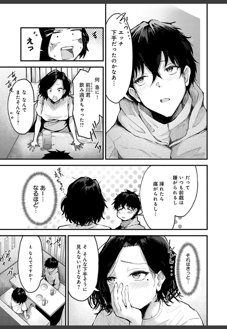 sample