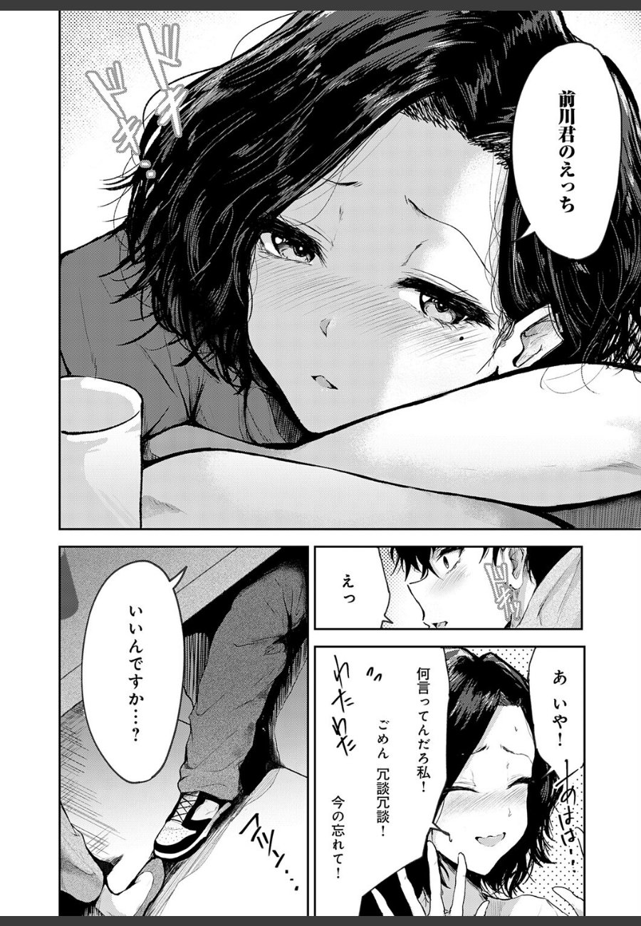 sample