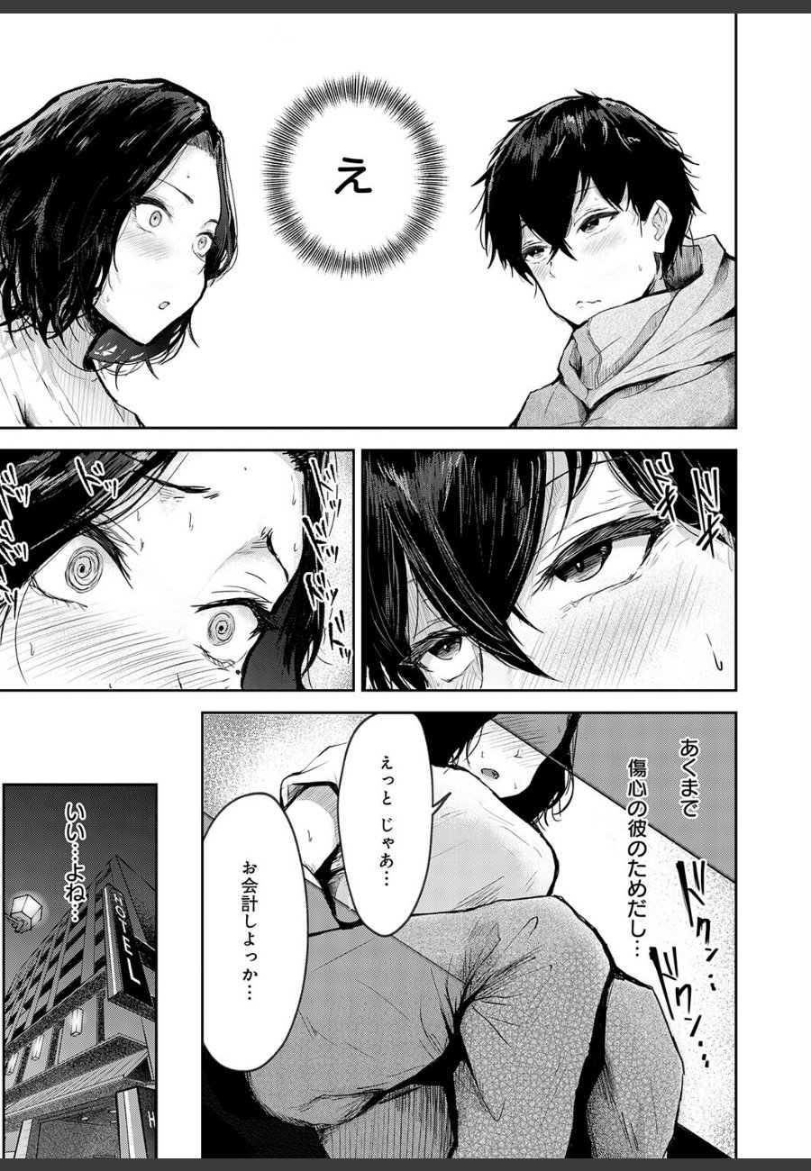 sample