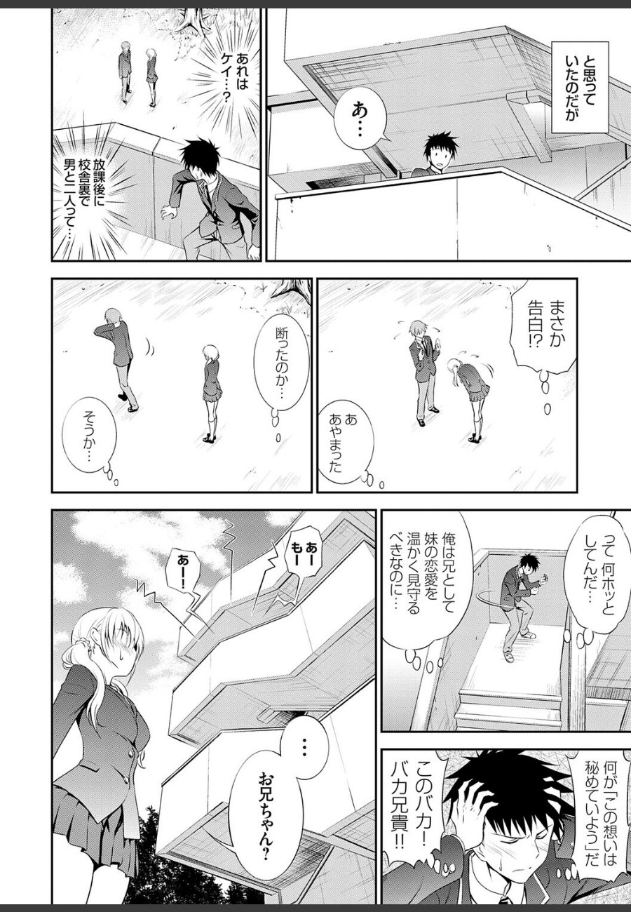 sample