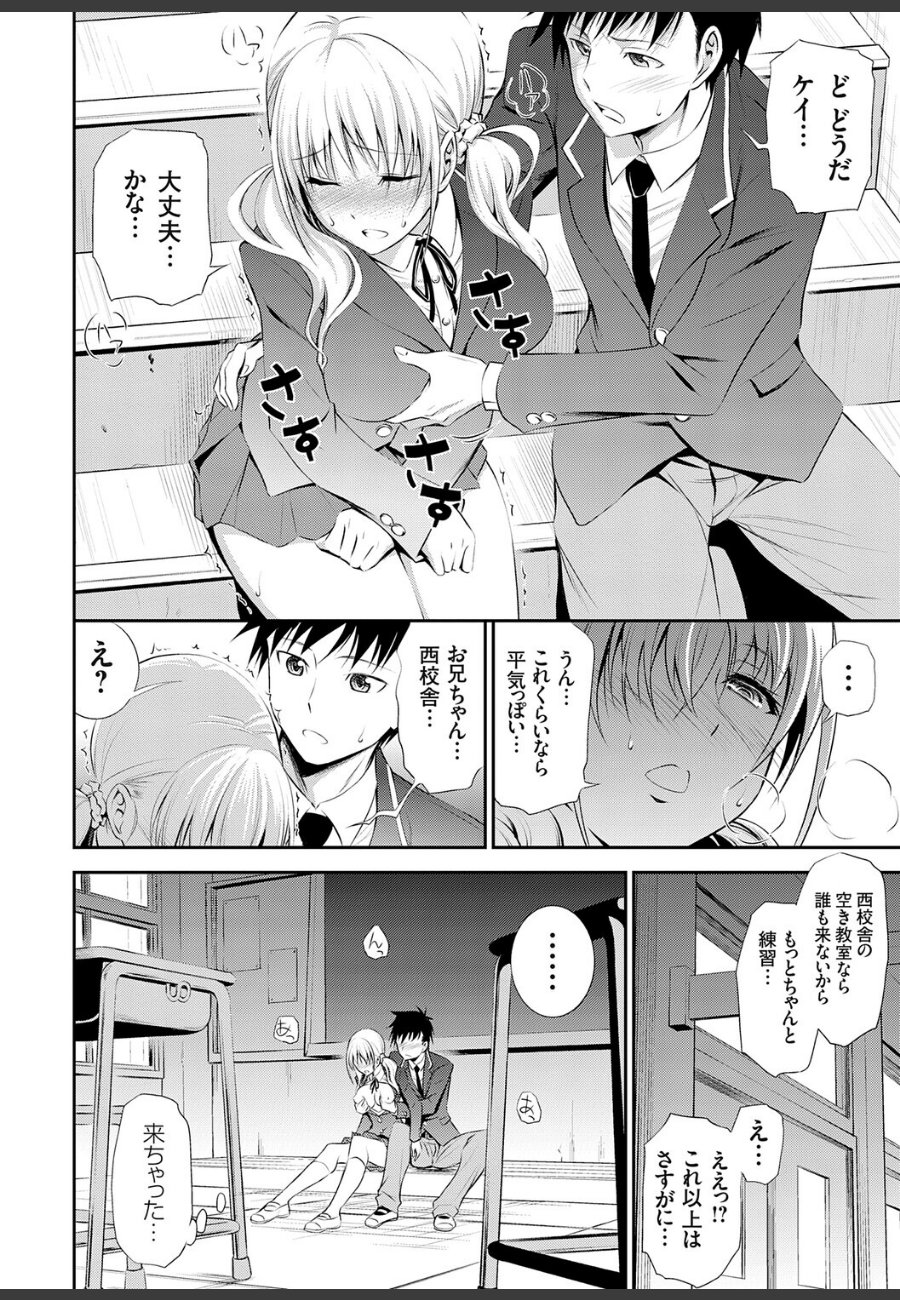 sample