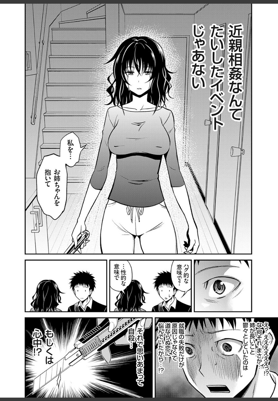 sample