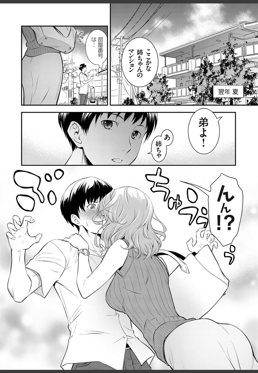 sample