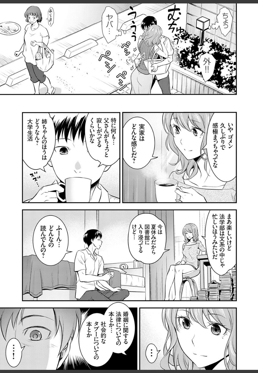 sample