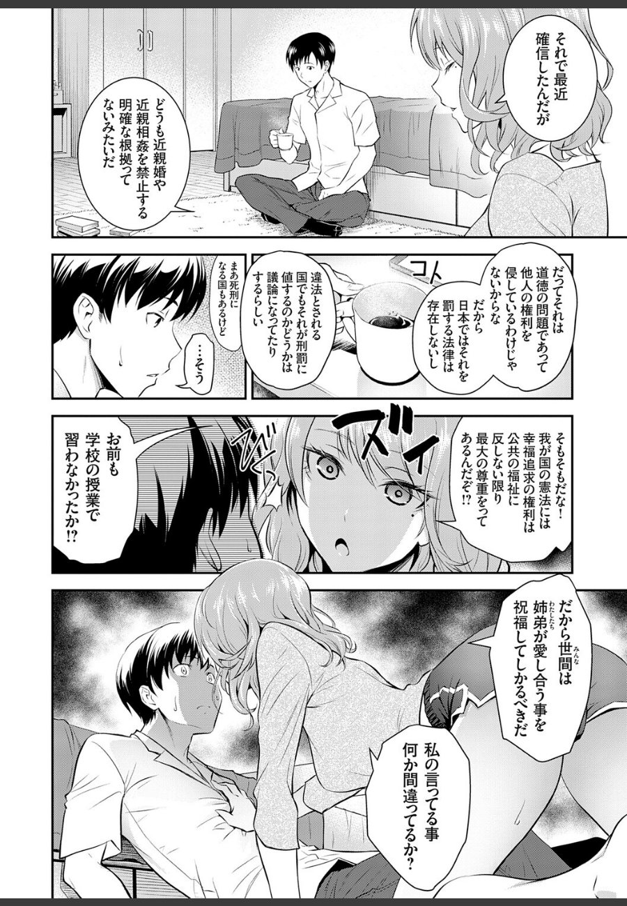 sample