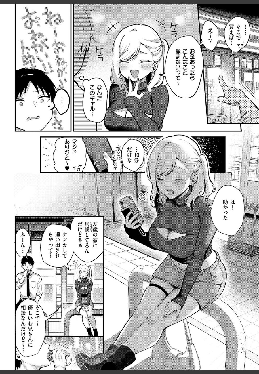 sample