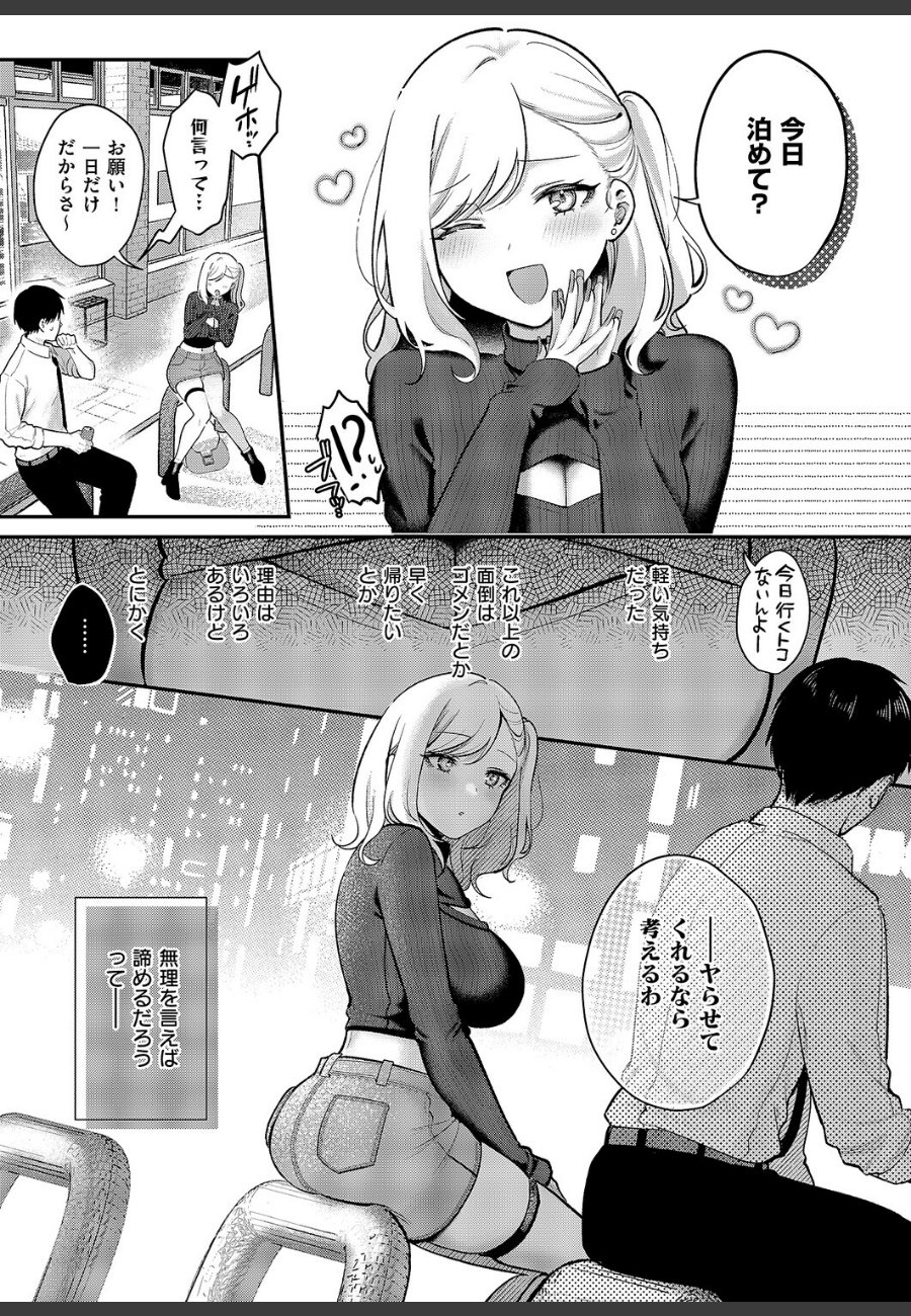 sample