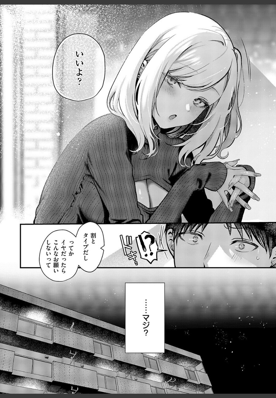 sample